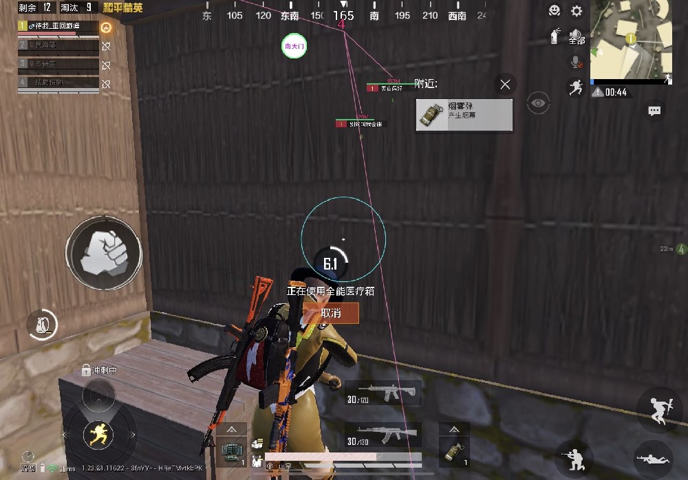 和平精英不封号全功能免费挂 - 稳定流畅不卡顿