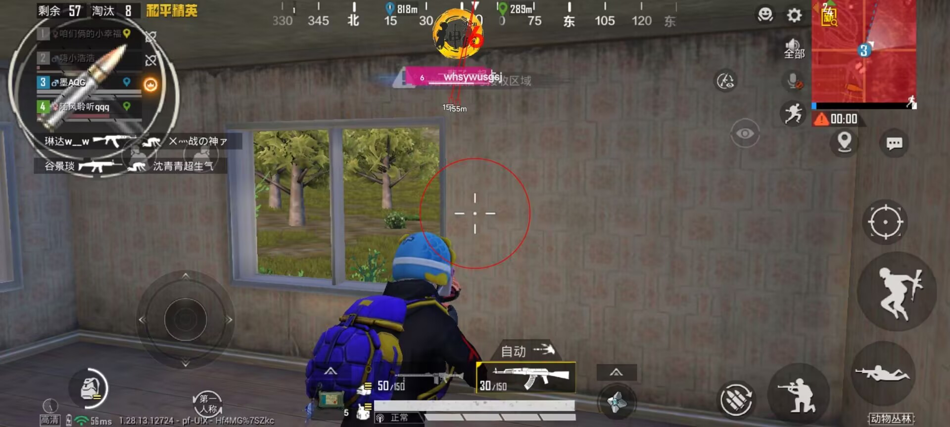 免费直装科技防封版 - 零封号风险辅助下载